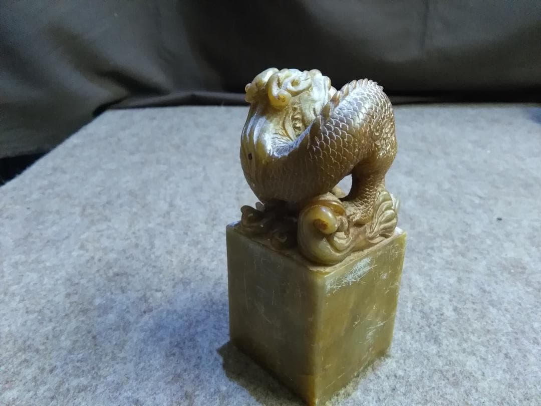 実家の蔵　天然大理石　玉をくわえた龍の彫刻　古い判材　判子材　未使用長期保管品