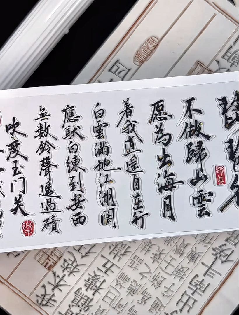 【9474】海外　5m巻　貝殻金カッティングマスキングテープ　古風　文字系