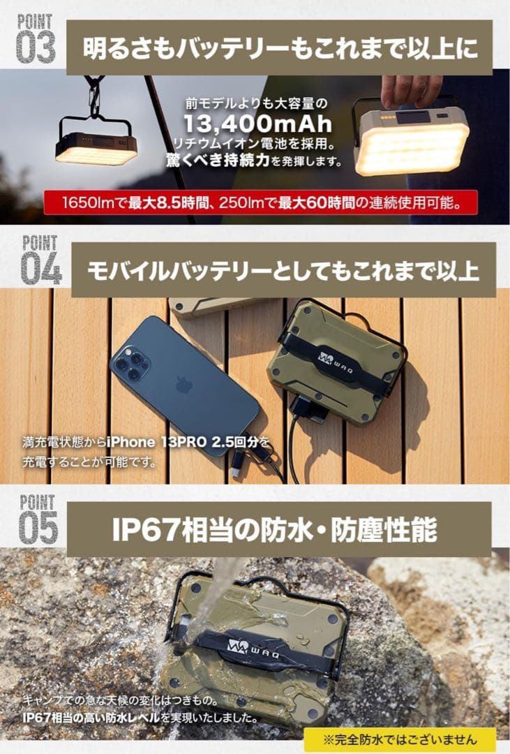 WAQ LED LANTERN2 タン 最大1650lm LED ランタン
