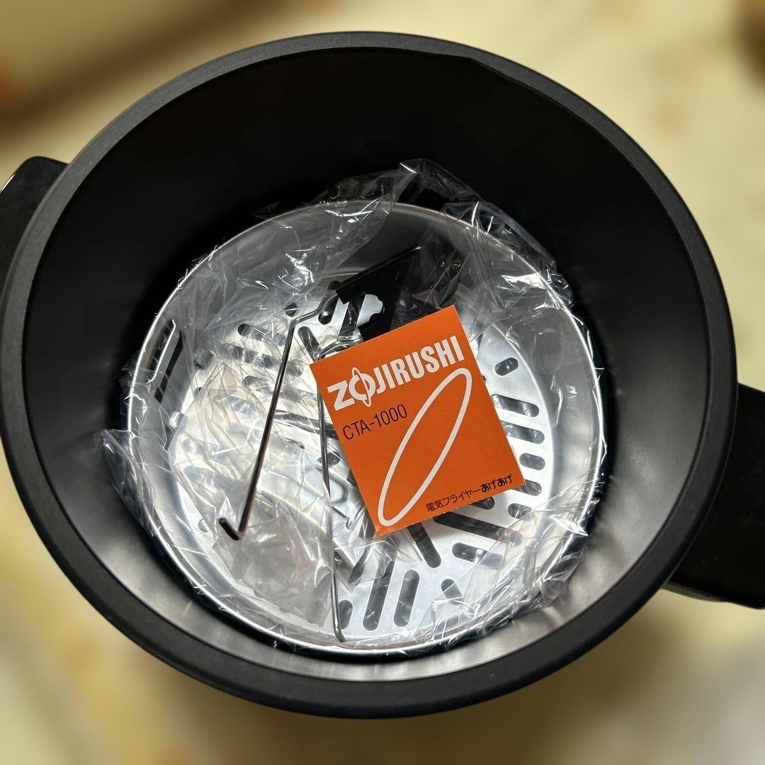 Zojirushi 電気フライヤー　CTA-1000 赤