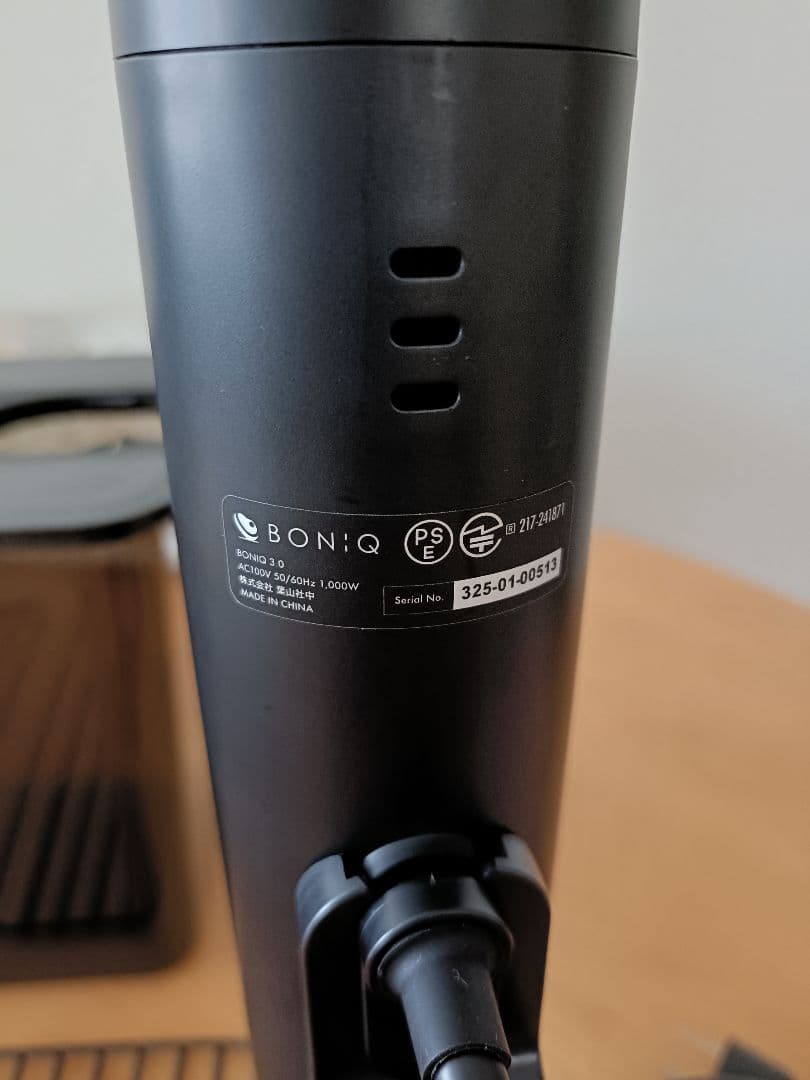 BONIQ3.0 ボニーク3.0 低温調理器スターターセット ブラック