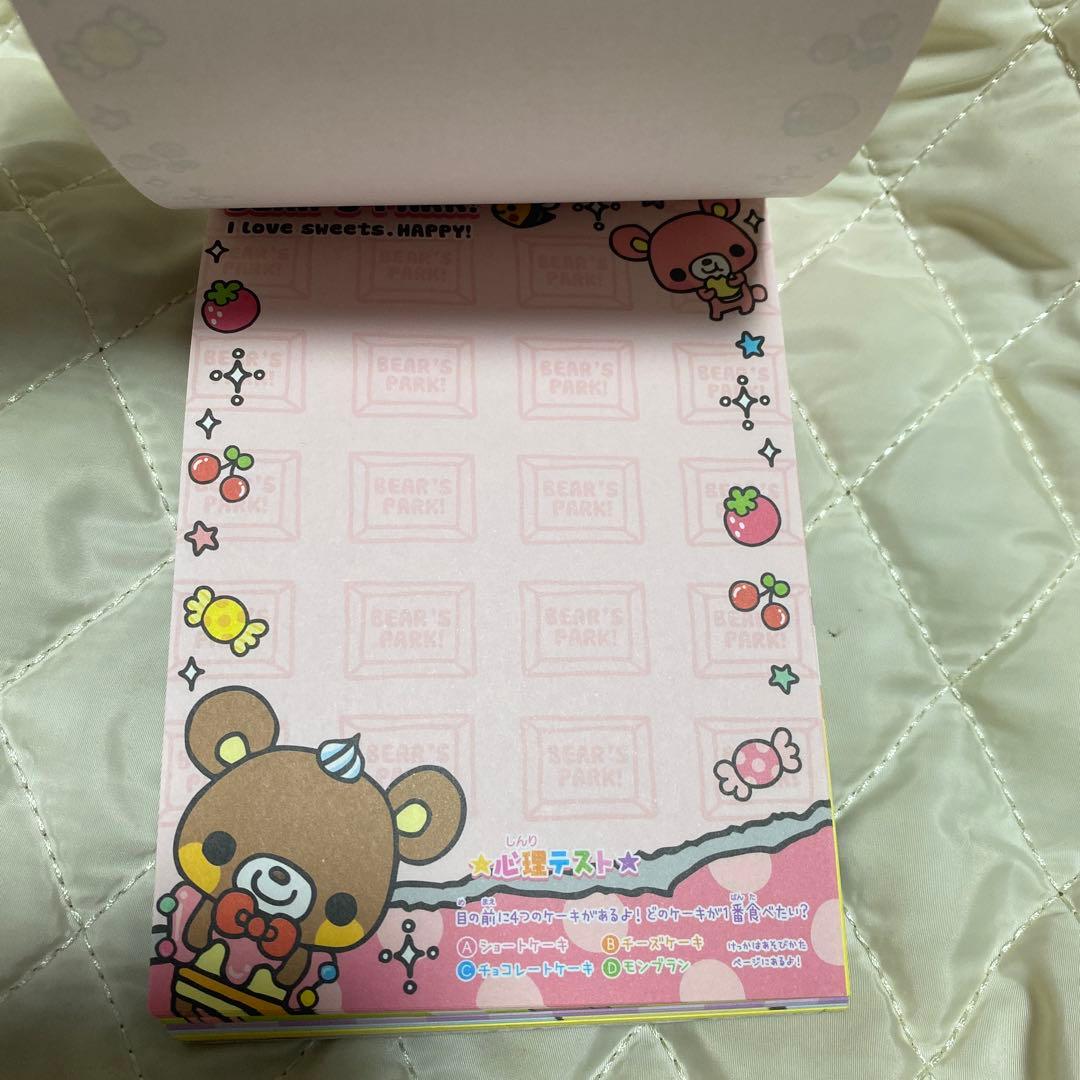 平成レトロ　メモ帳　クーリア