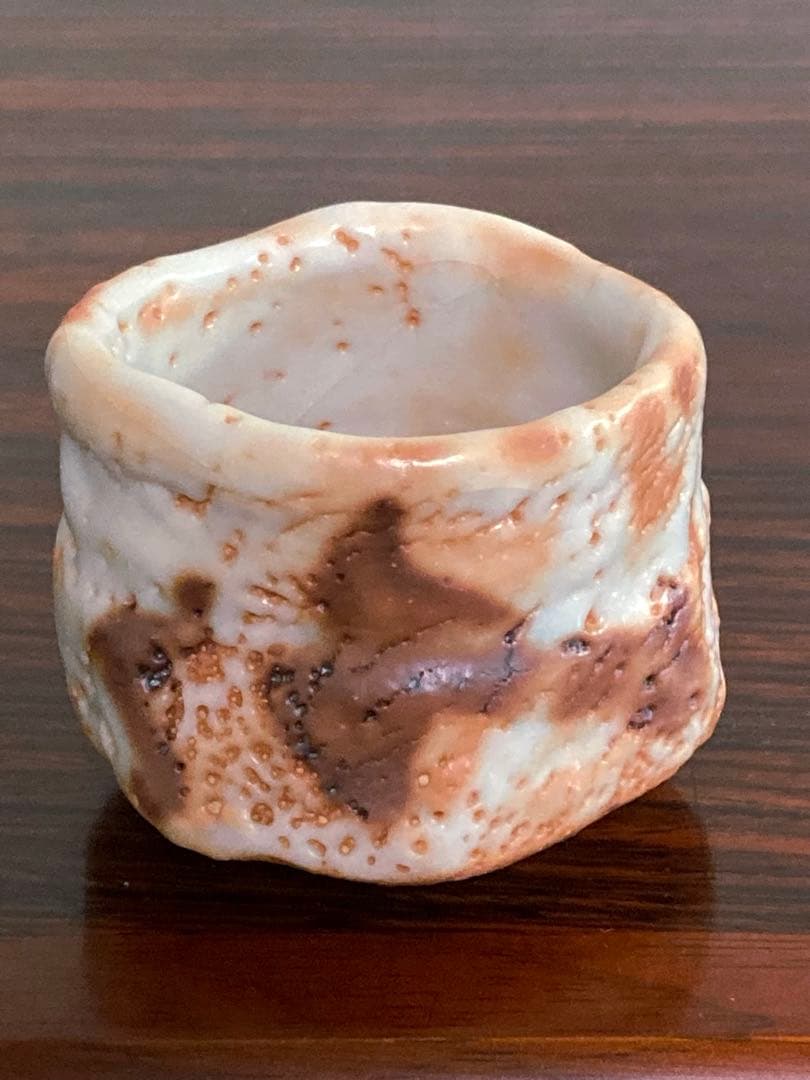 林正太郎　絵志野ぐい呑