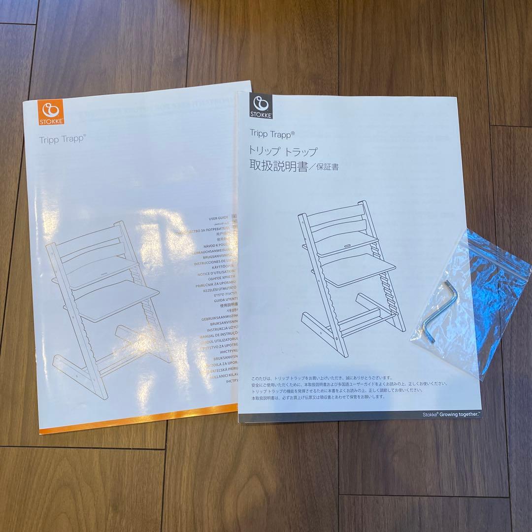 【廃盤カラー】STOKKE ストッケ TRIPPTRAPP ウィートイエロー