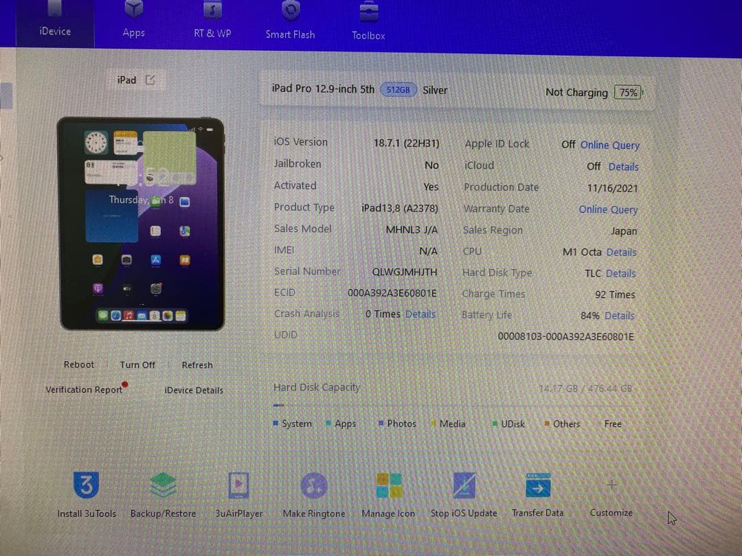 iPad Pro (12.9インチ) 第5世代 512GB MHJTH