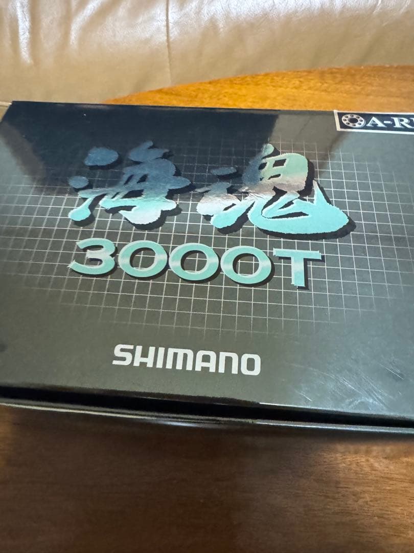 シマノ　海魂3000T 極上品　箱、取説付き