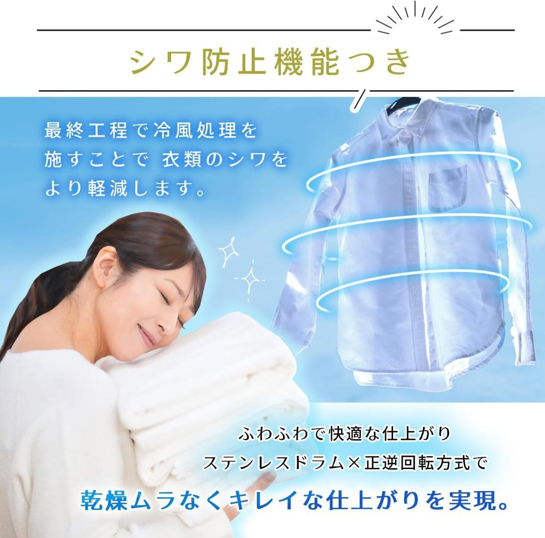 【高年式★極美品】 Yoquna 衣類乾燥機 3kg GDZ40-518E