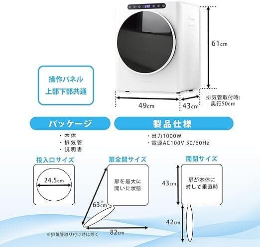 【高年式★極美品】 Yoquna 衣類乾燥機 3kg GDZ40-518E