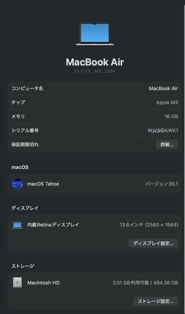 M3 MacBook Air 13インチ 16GB 512GB US配列