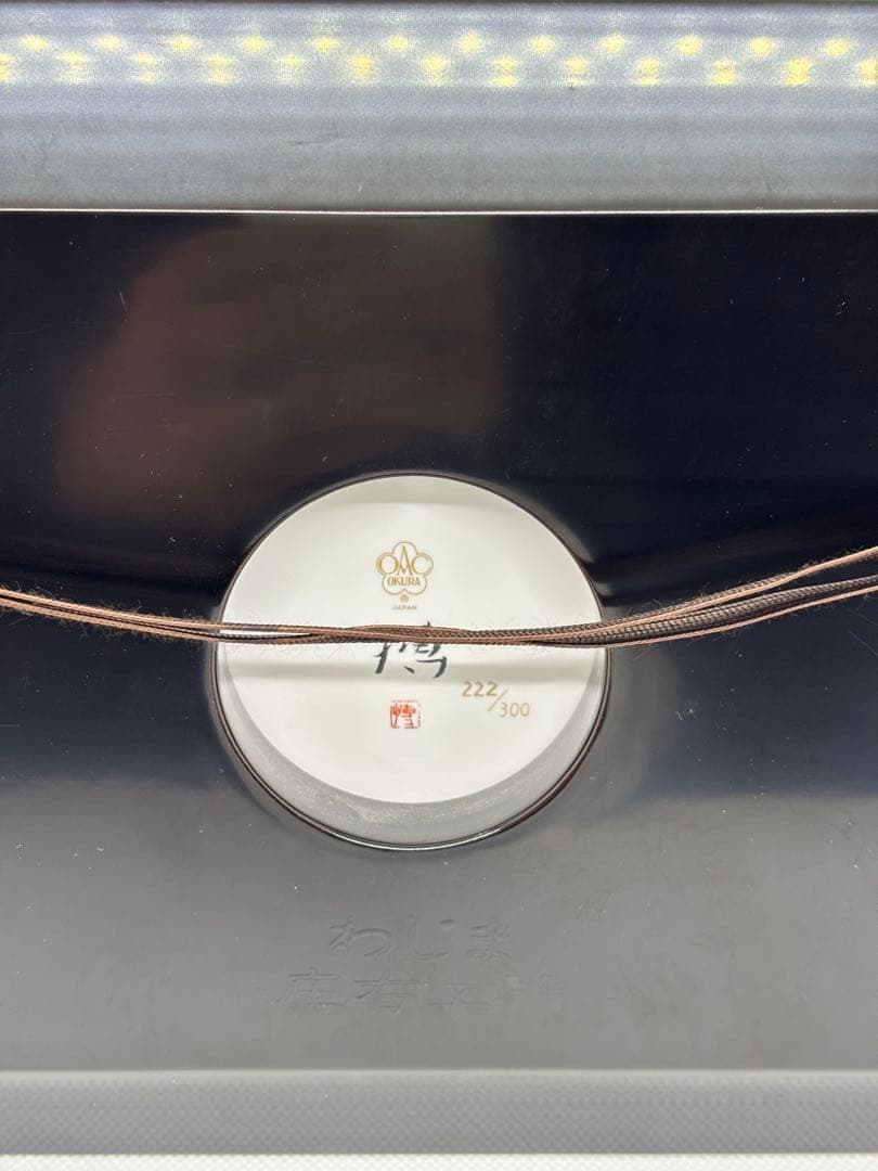 #千住博「ウォーターフォール」 ×大倉陶園×わじま庄右エ門 限定プレート