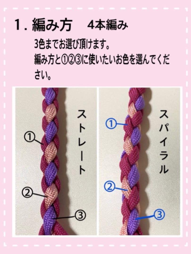 ★ご案内★