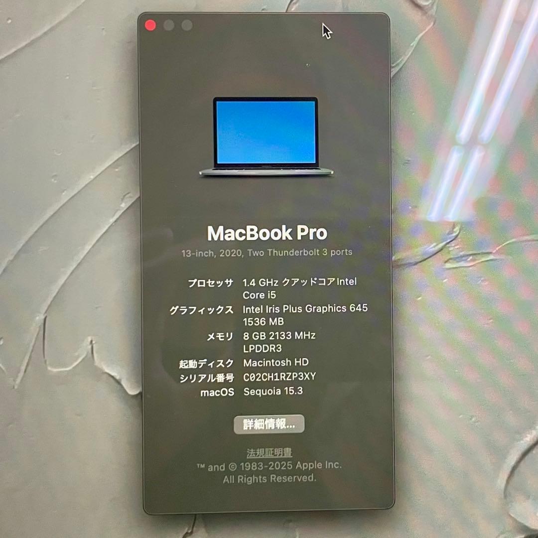 ド*ん様 MacBook Pro 2020 13.3インチ シルバー