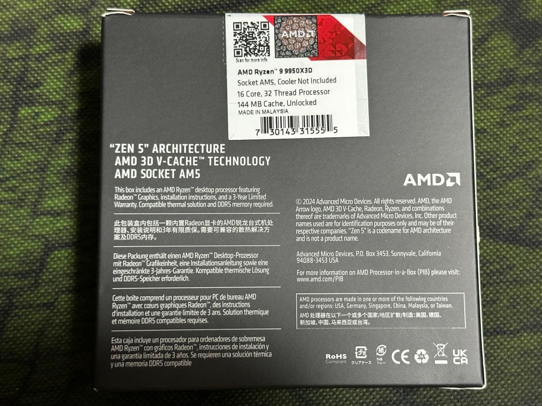 AMD Ryzen 9 9950X3D 新品未開封