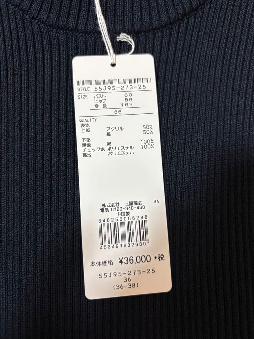 最終値下げ。タグ付。新品。ブルーレーベルワンピース 36