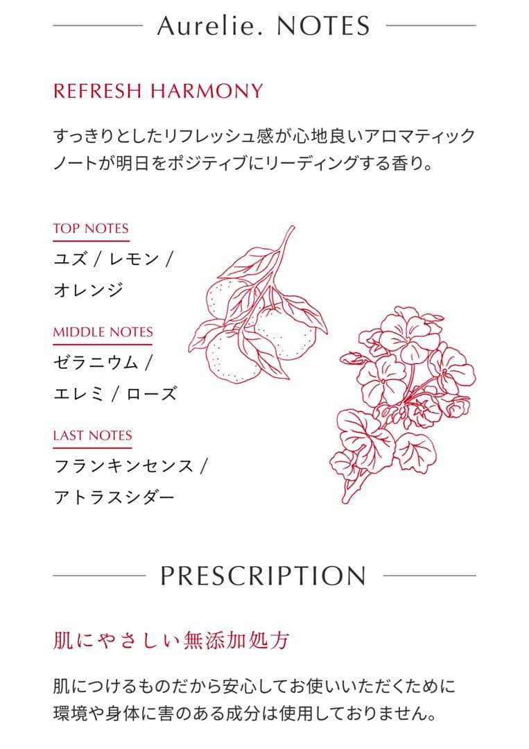 Aurelie クレンジングウォーター＆フェイスウォッシュ各２箱のセット