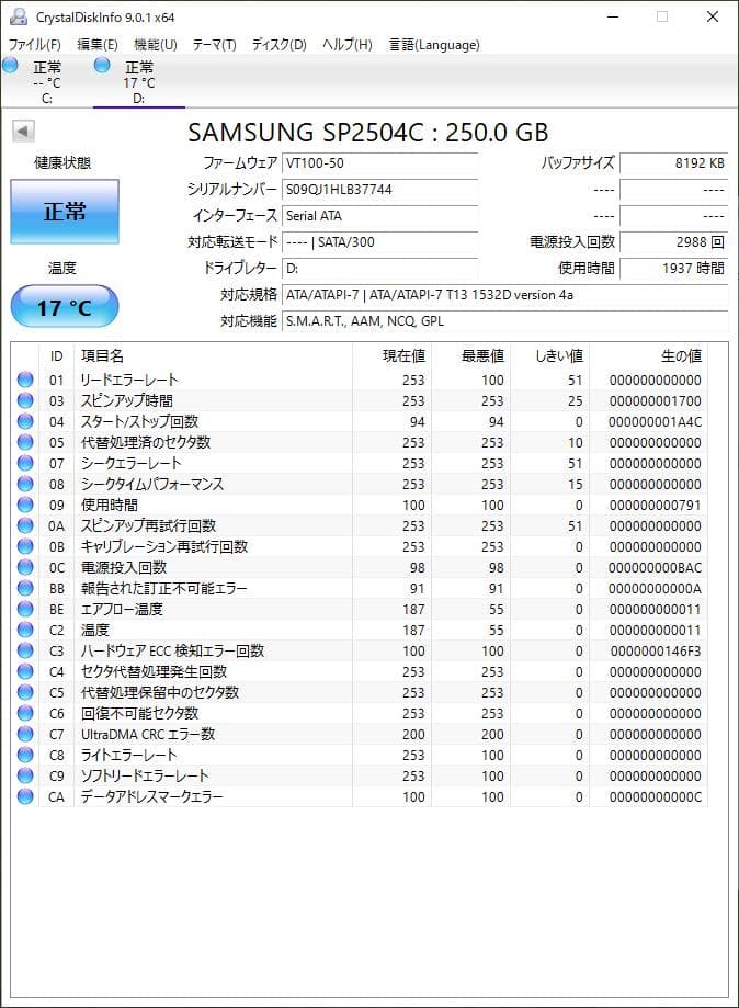 HP Pavilion 500-240jp core i7 グラボ オフィス