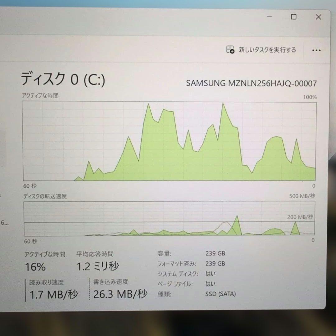 ARROWS Tab Q738/SB LTE キーボード付きバッテリー難あり