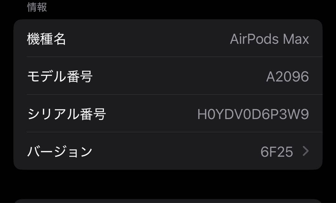 AirPodsProヘッドホン