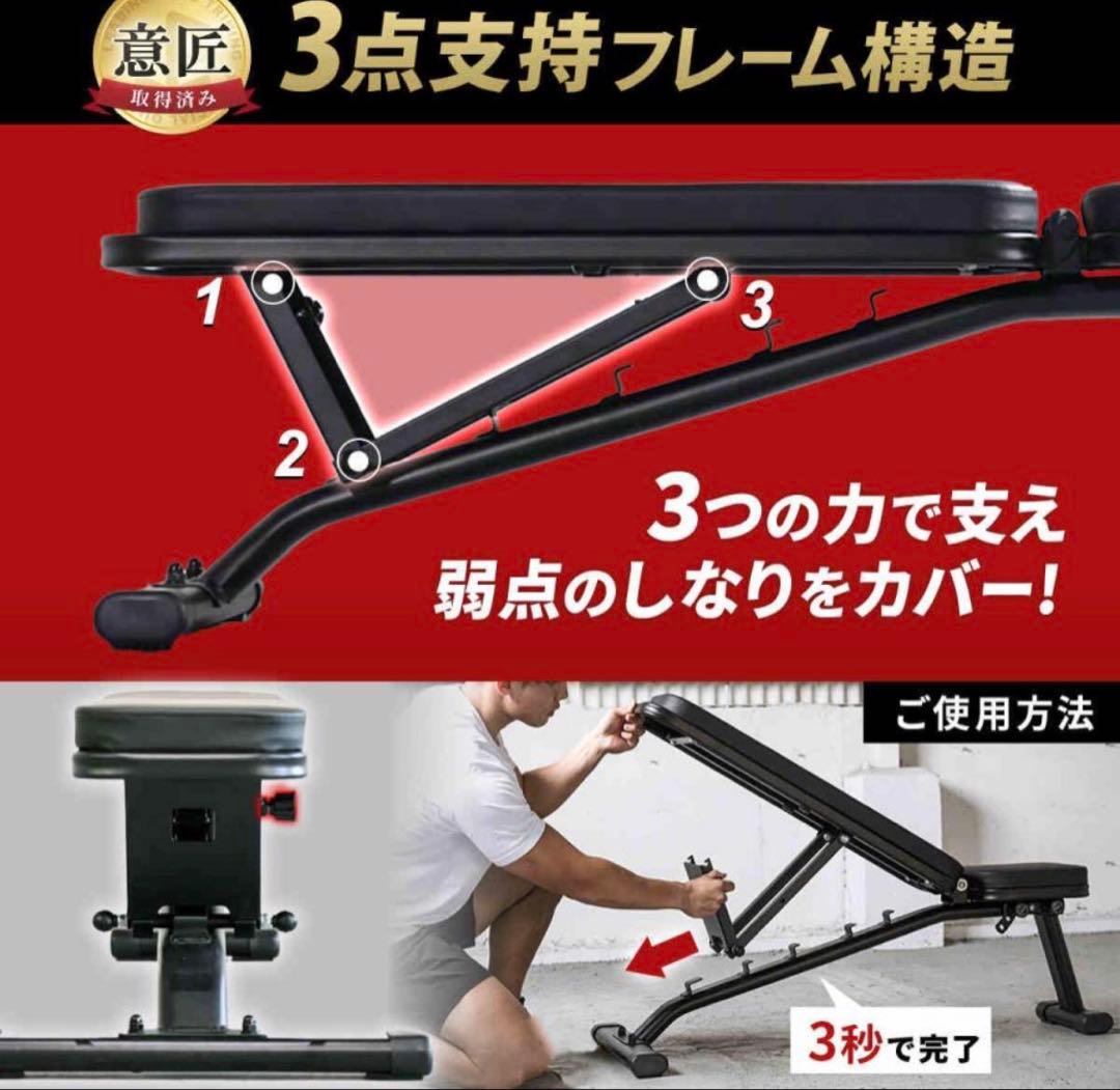 HAIGE可変ダンベル 40kg &リーディングエッジトレーニングベンチ