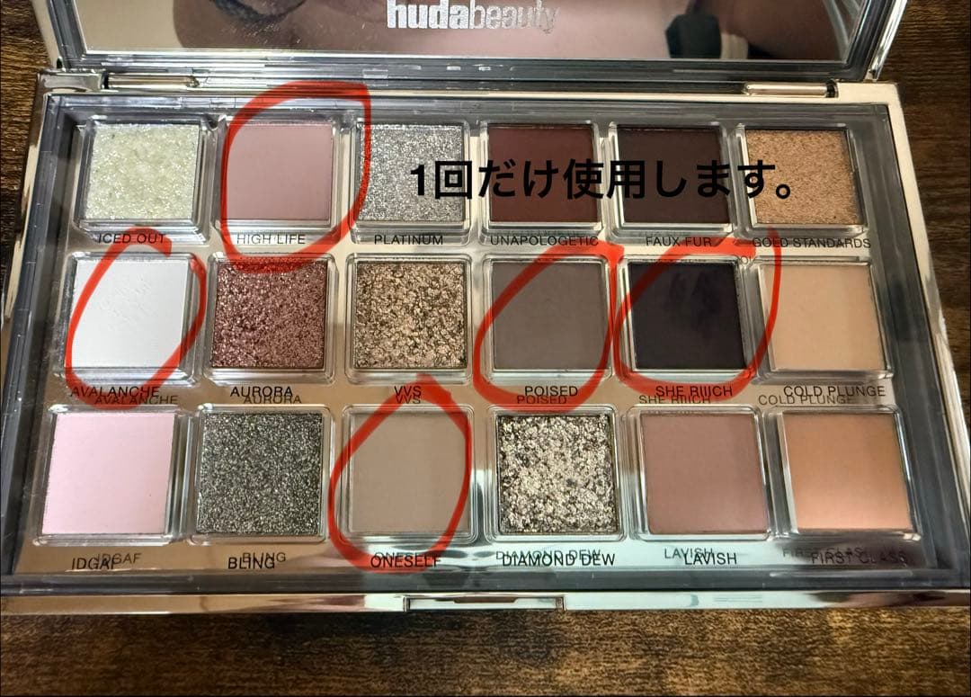 HUDA BEAUTY Ice Nude アイシャドウパレット