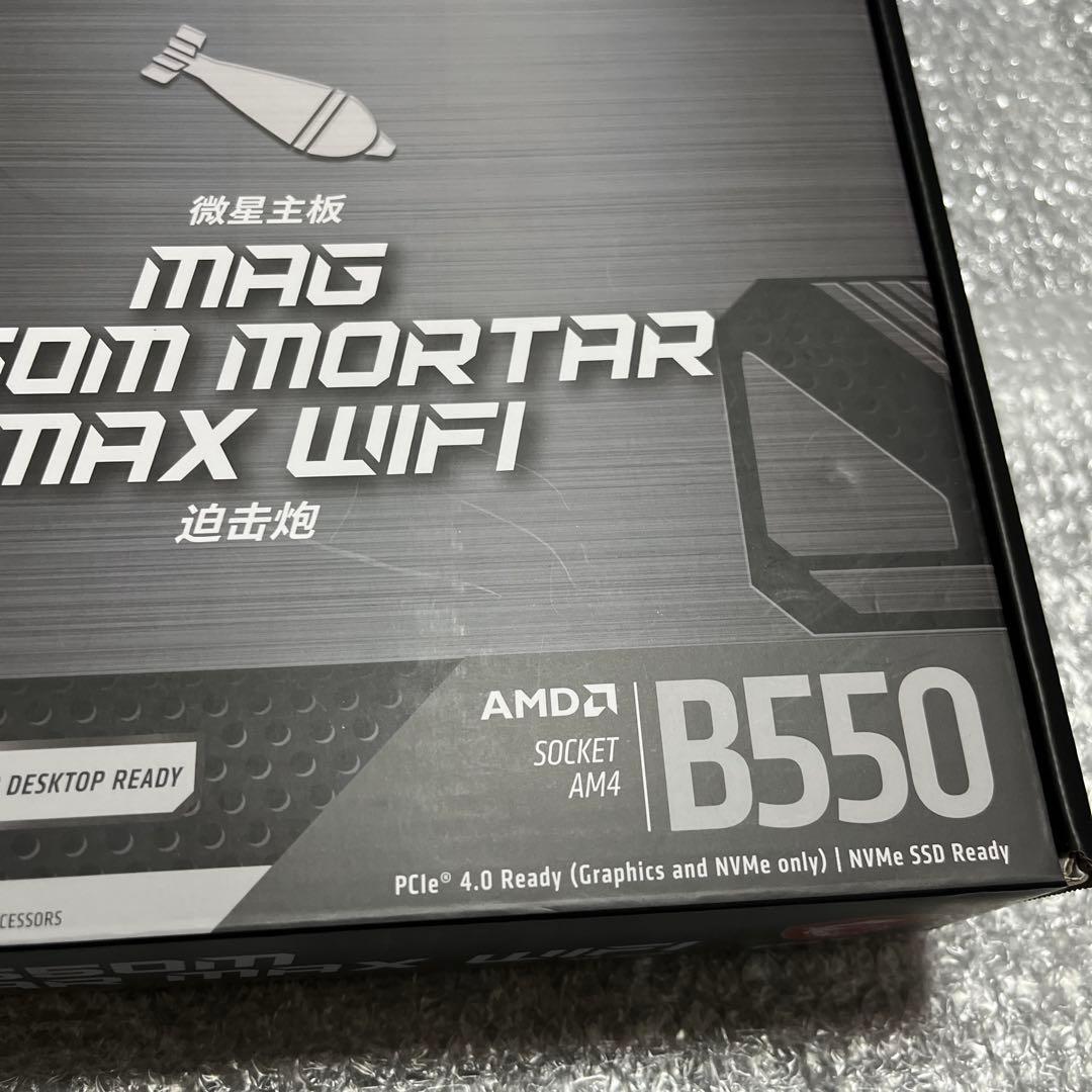 マザーボード MAG B550M MORTAR MAX WIFI +RYZEN 7 5700X