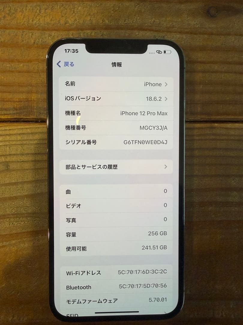 【DCUONG 】Apple iPhone 12 Pro Max256GB
