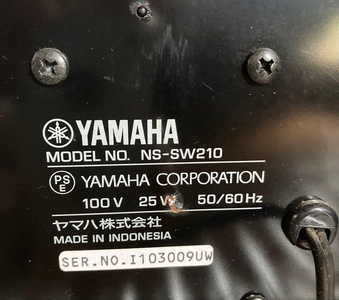 Yamaha NS-SW210 サブウーファー ブラック