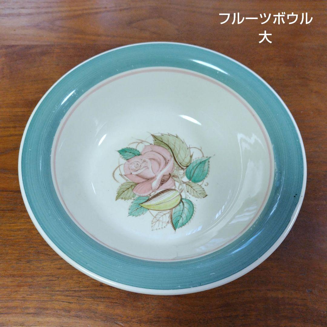 スージークーパー「パトリシアローズ」フルーツ＆デザートボウルセット（大1枚小3枚