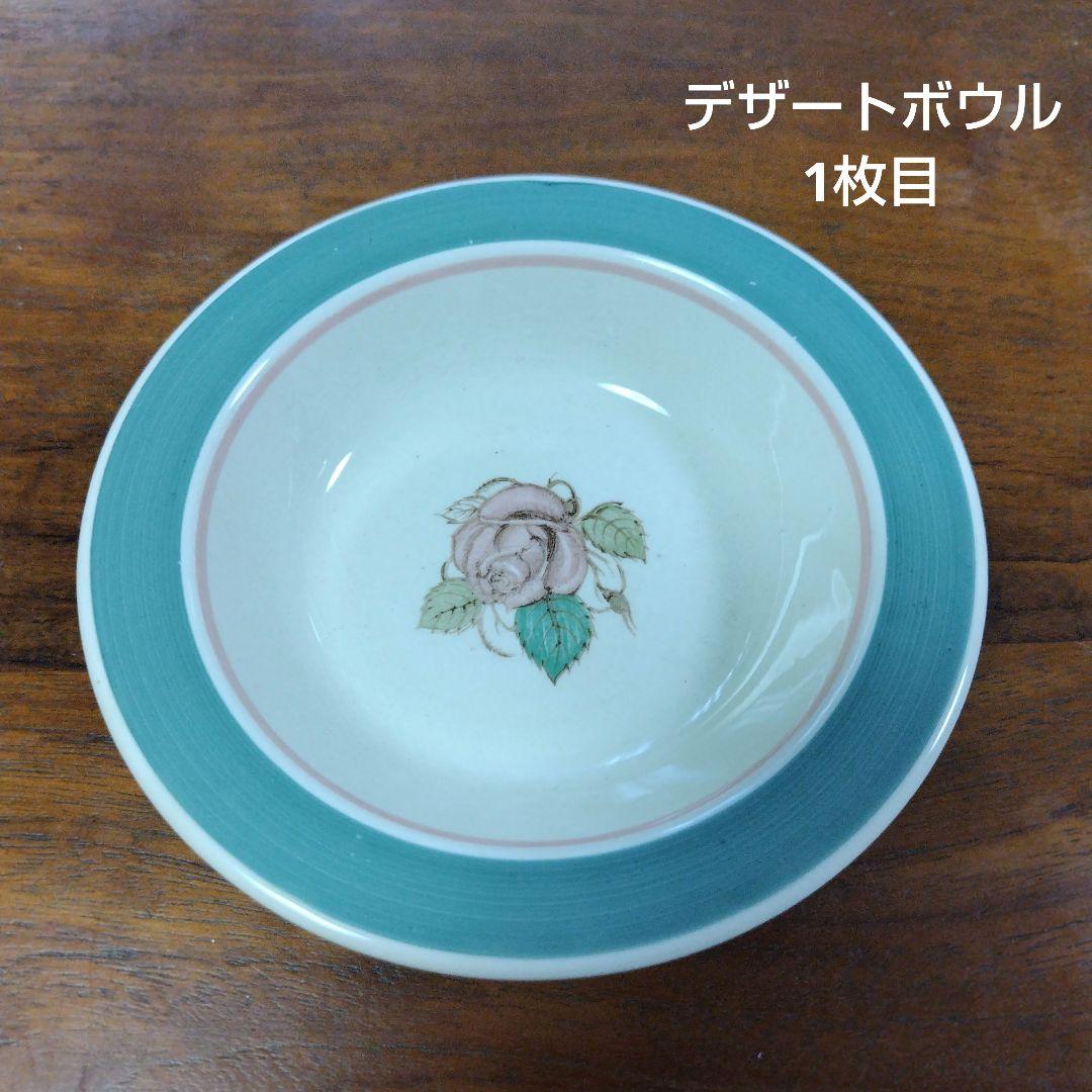 スージークーパー「パトリシアローズ」フルーツ＆デザートボウルセット（大1枚小3枚