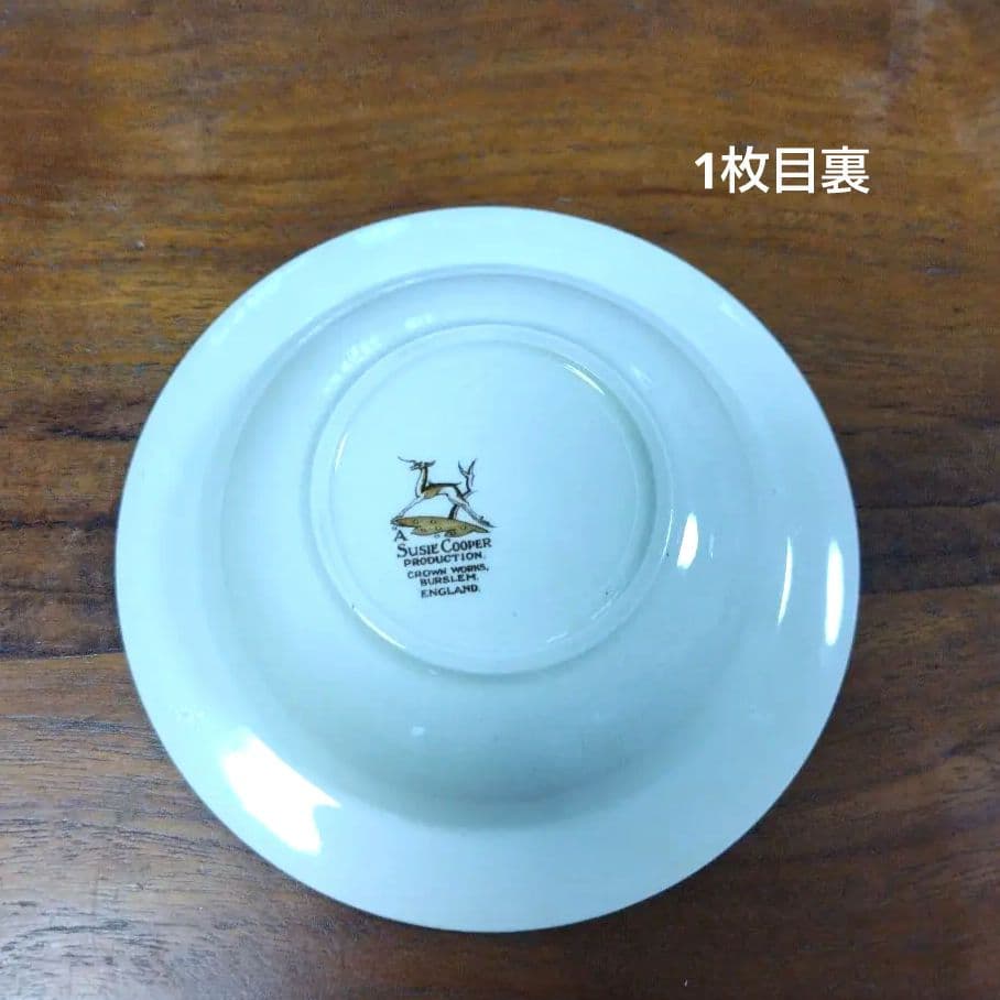 スージークーパー「パトリシアローズ」フルーツ＆デザートボウルセット（大1枚小3枚