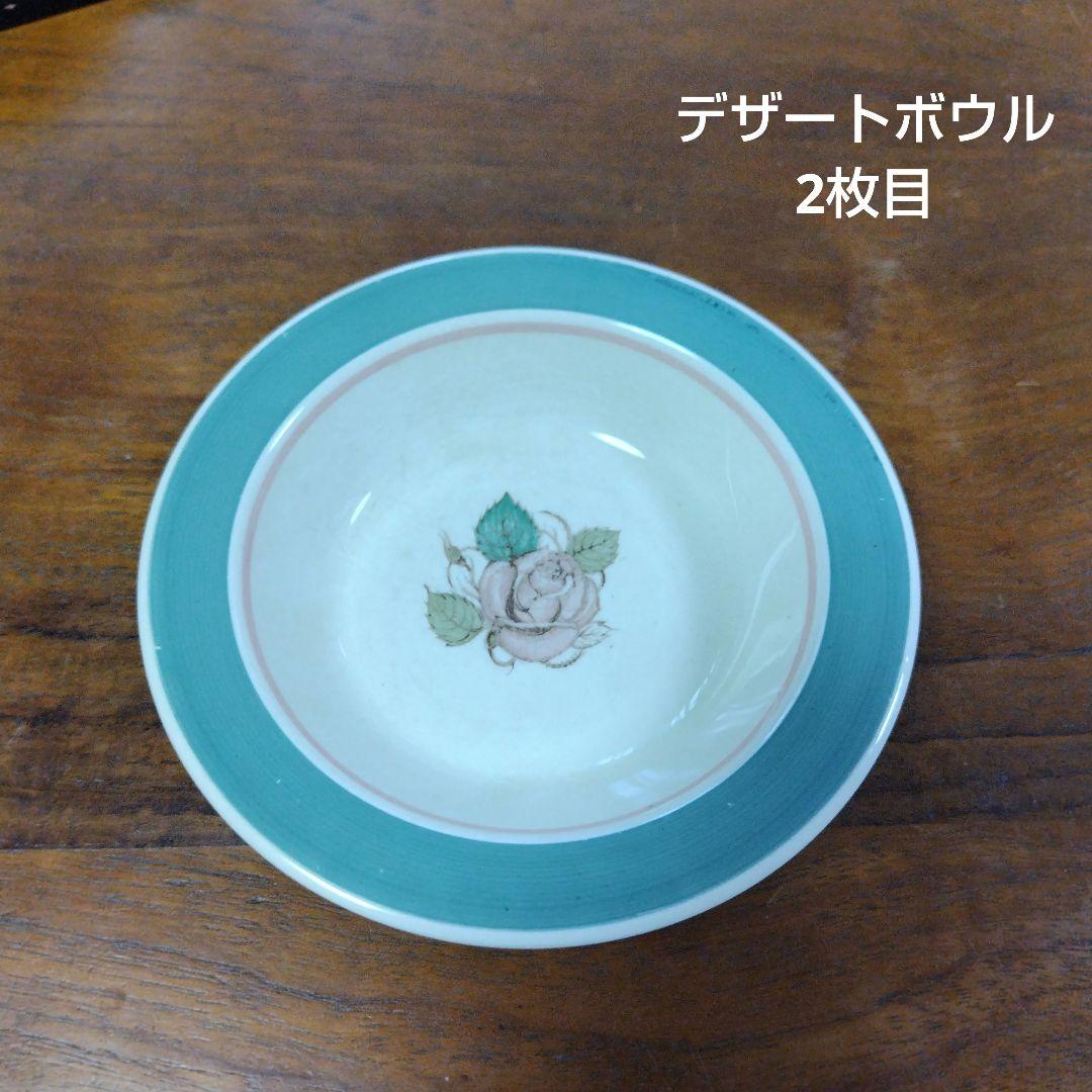 スージークーパー「パトリシアローズ」フルーツ＆デザートボウルセット（大1枚小3枚