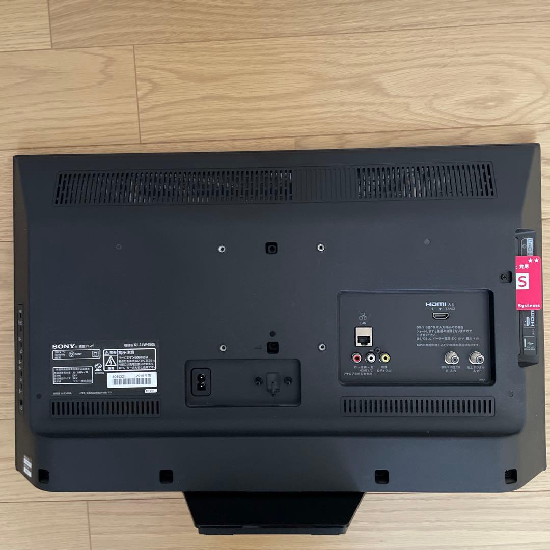 SONY 液晶テレビ KJ-24W450E