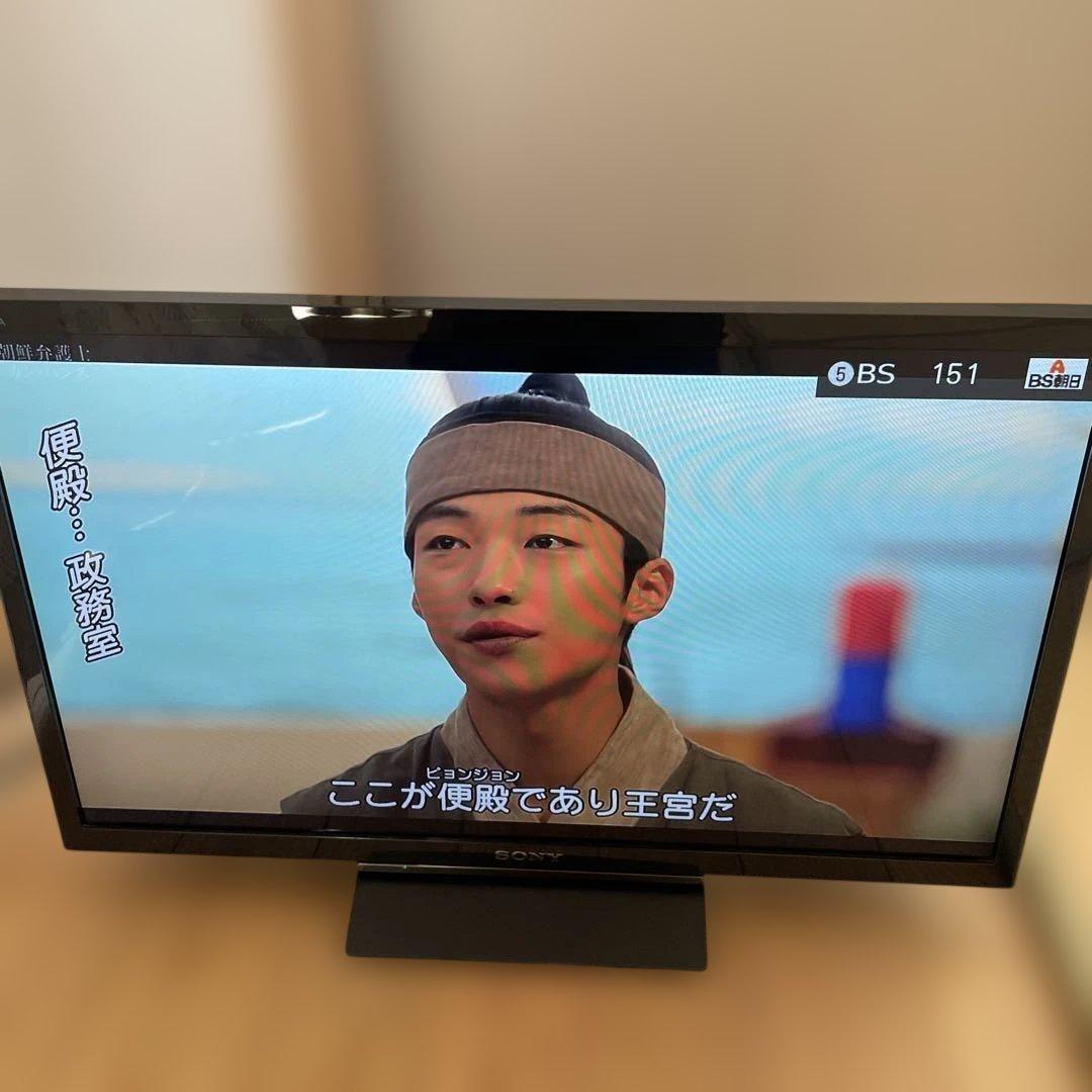 SONY 液晶テレビ KJ-24W450E