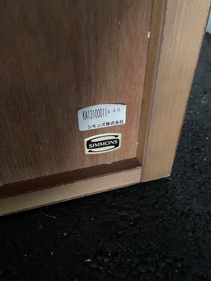 シモンズ　ナイトテーブル　サイドテーブル