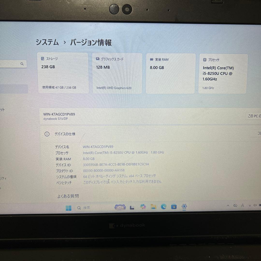 dynabook ノートPC Intel Core i5