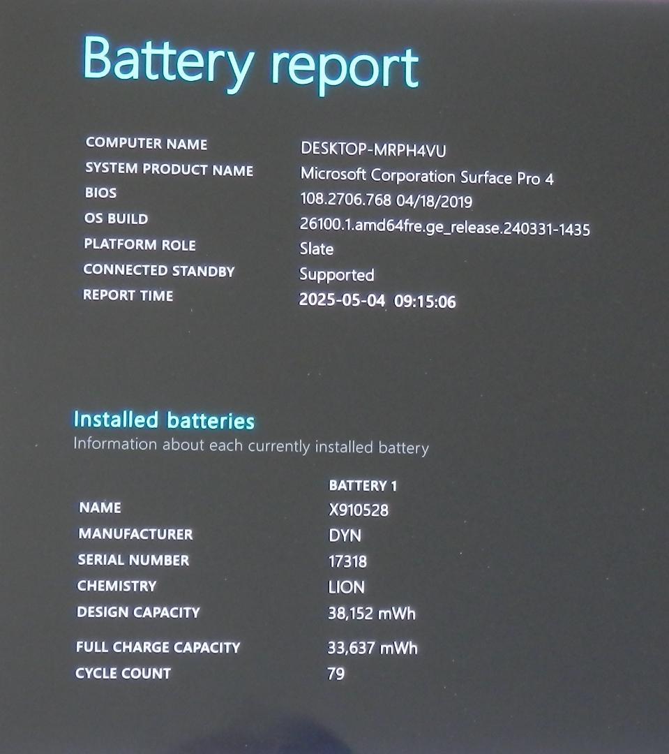 Microsoft Surface pro4（Windows11) 完動品