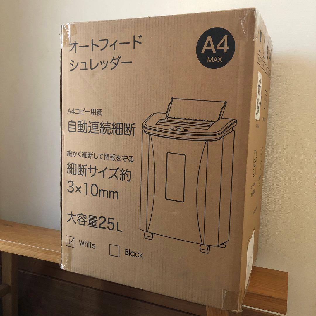 【新品未使用】プロ仕様 家庭用シュレッダー 25L 大容量 キャスター付き