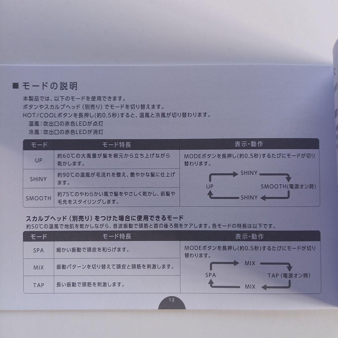 【美髪・動作良好】YAMAN リフトドライヤーSライト YJHC1L-2ネイビー