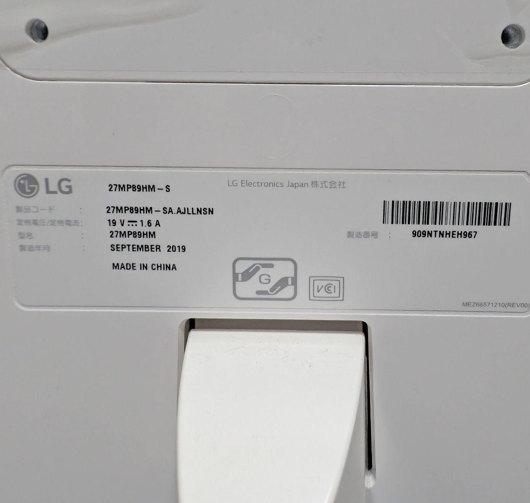 LG 27インチ フルHD 液晶モニター 27MP89HM-S