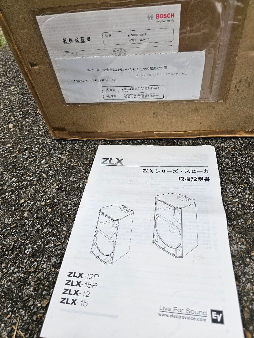 Electro-Voice ZLX-12P アクティブスピーカー ペア 中古品