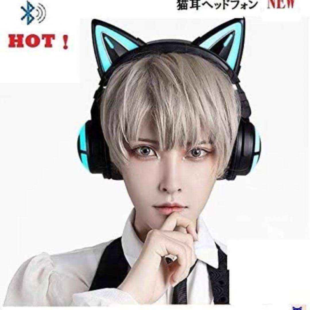 ネコミミヘッドホン ゲーミングヘッドホン