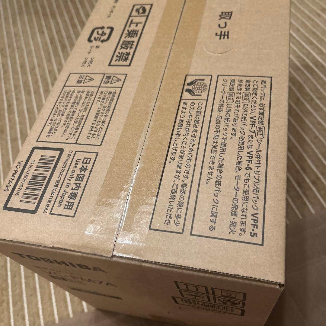 TOSHIBA VC-PM7A(H) 掃除機本体