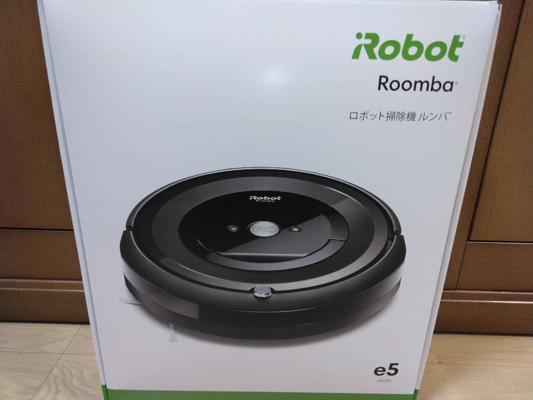 【使用53時間】ルンバ e5（2020年）専用個装箱 セットB