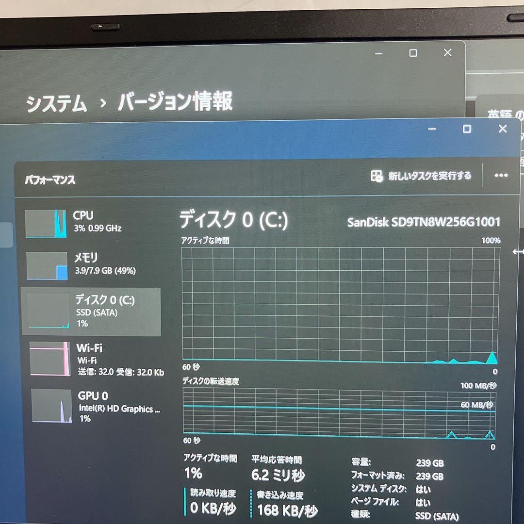 VersaPro UltraLite /i5/第7世代 Win11 超軽量