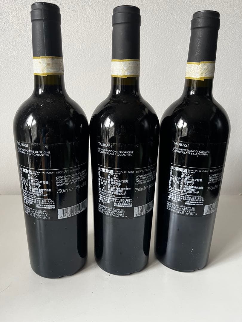 Feudi di San Gregorio TAURASI 2012 3本セット