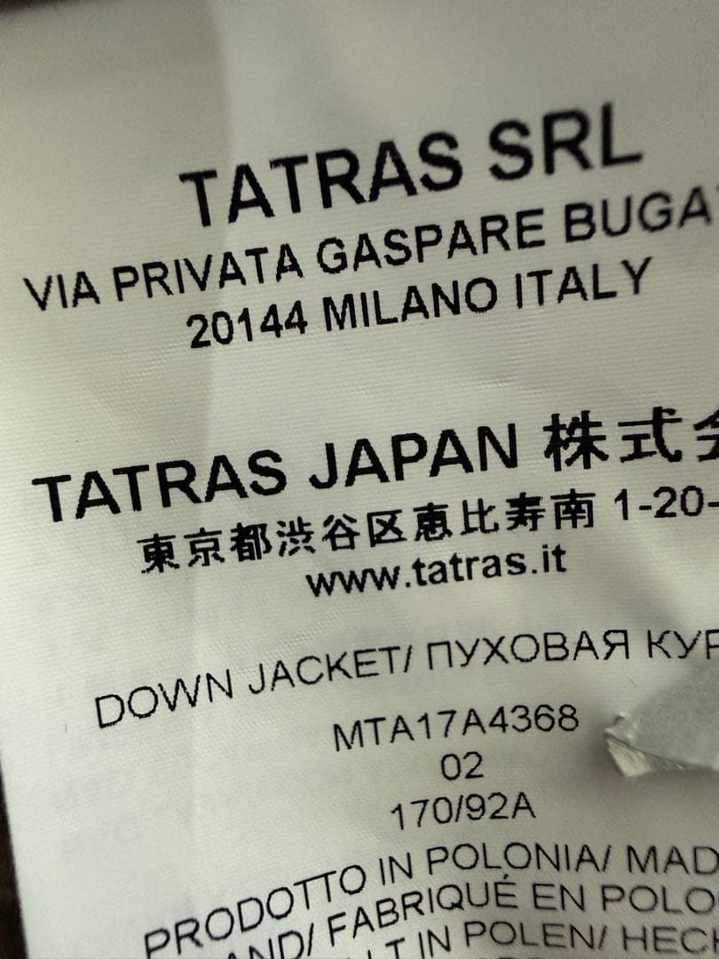 TATRAS BELBO MTA17A4368 ブラウン02