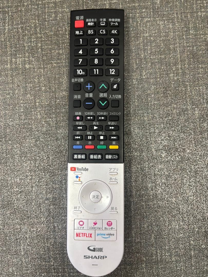 【引取限定】シャープ 48インチ 4T-C48CQ1 有機ELテレビ リモコン付