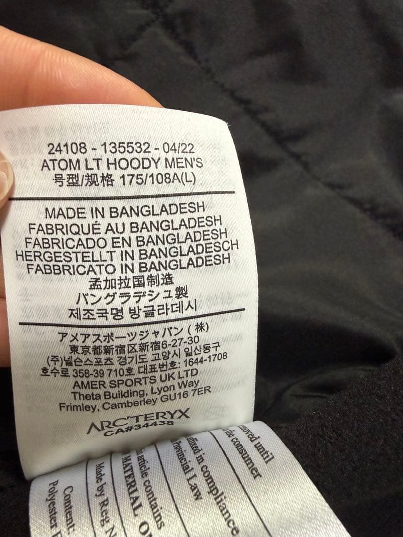 最終値下げLサイズ、アークテリクス アトム LT フーディ旧型