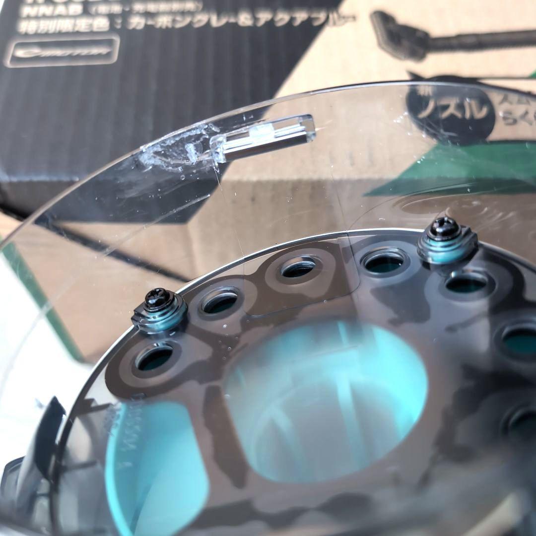 【新品訳あり】R36DB(SC)本体 特別限定色コードレスクリーナーハイコーキ