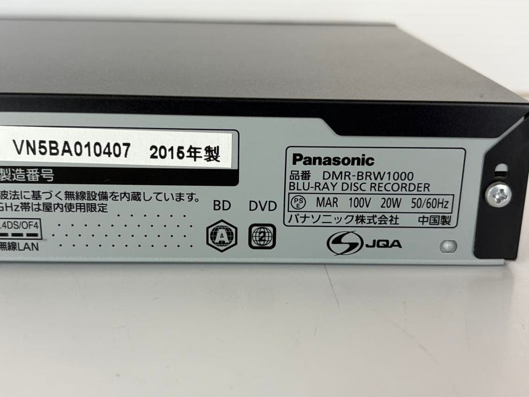 Panasonic パナソニック ブルーレイレコーダー DMR-BRW1000